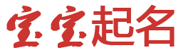 复兴区新闻网起名网
